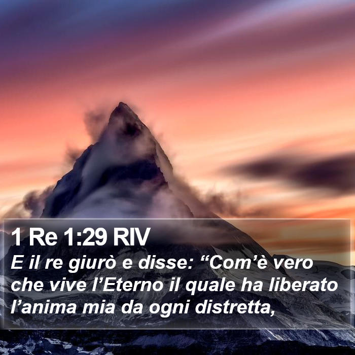 1 Re 1:29 RIV Bible Study