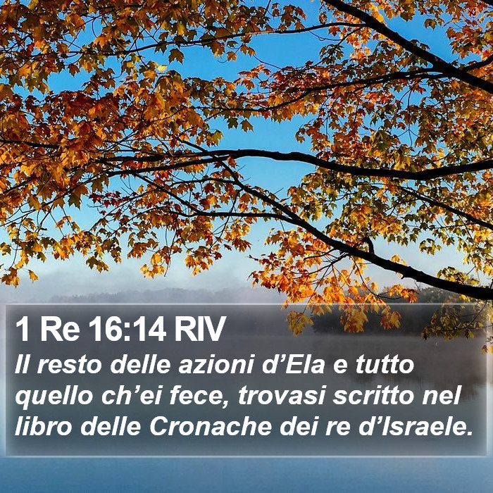 1 Re 16:14 RIV Bible Study