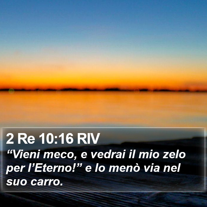 2 Re 10:16 RIV Bible Study
