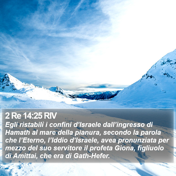 2 Re 14:25 RIV Bible Study