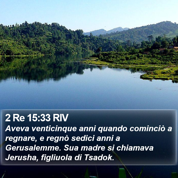 2 Re 15:33 RIV Bible Study