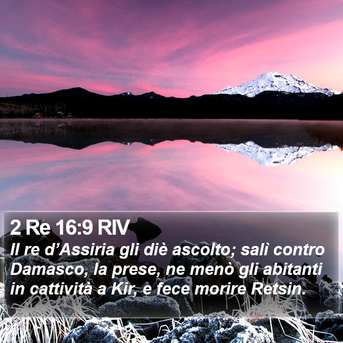 2 Re 16:9 RIV Bible Study